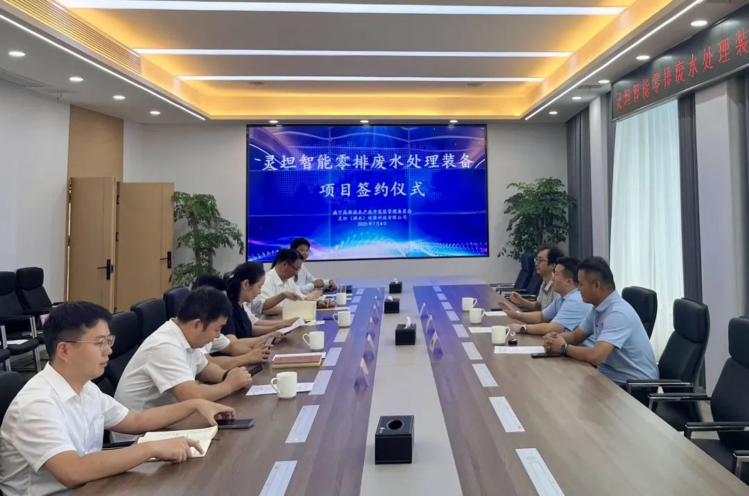 灵坦签约图
